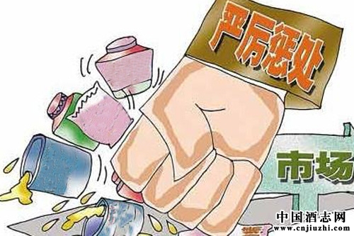 ���ս���Ե�Ƴ���Ʒ�߹��׾Ƴ�鲻�ϸ�