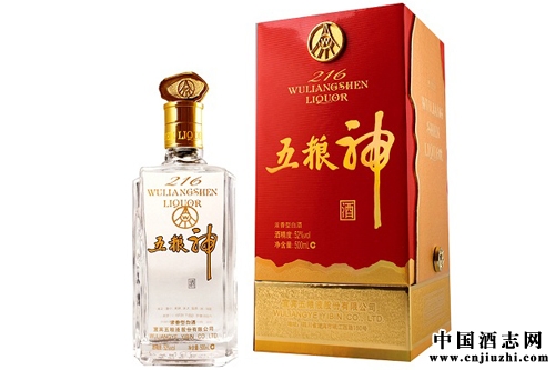 2015年9月最新五粮液五粮神酒价格表