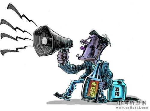 “粮食酒”与“酒精酒”如何分辨