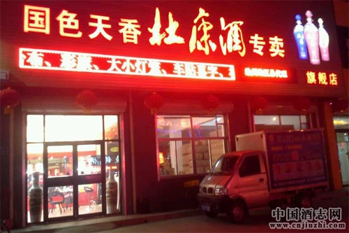 �������棺ɽ��ʡ����ר�������취