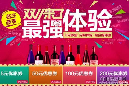 ����������籸ս��˫11��