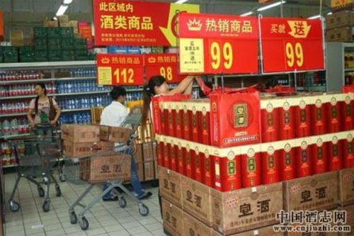 �˱��׾ƴ�����ͣ�����봫ͳ��������