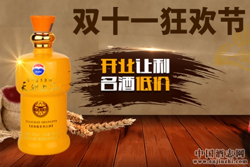 ��˫ʮһ�����ͼ����������ټ�