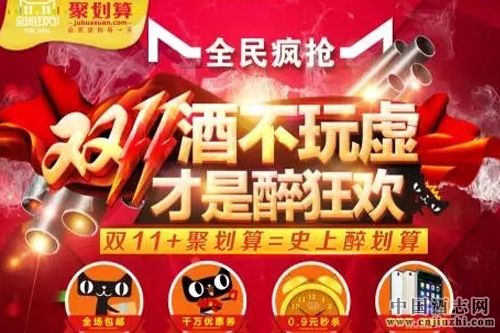 ��ӡ�˫ʮһ���ɼ���������������Ԫ