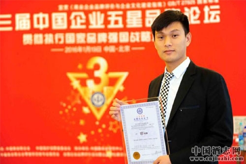 ����Һ���ߡ��й���������ҵ���ƺ�