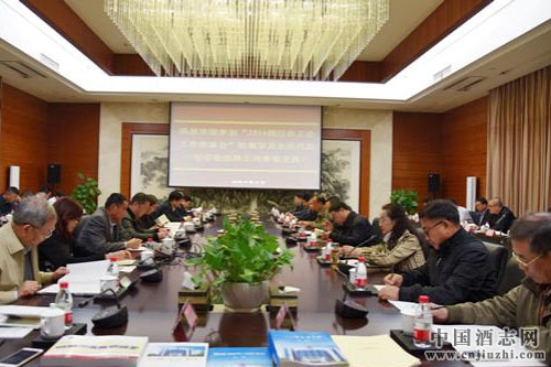 2016��ȫ������ҵ���Ṥ����̸���ٿ�