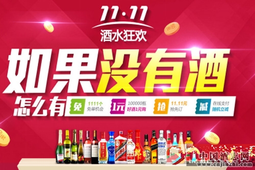 ę́���ڡ�˫ʮһ����������