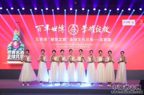 ����Һ��ҫ��֮�á�ȫ���Ļ�Ѳչ�չ�֮վ