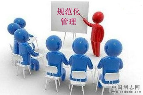 ����Һ�淶ϵ�оƲ�Ʒ��ͷ