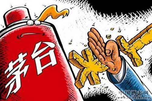 茅台突发“限酒令”,或为酒企囤货涨价