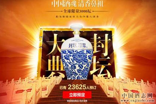 �ھƿ���΢�̴���Ӫ����ģʽ