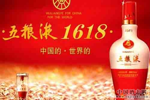 ����Һ��Ʒ1618��2016���������׷�