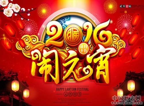 白酒市场火热不减,热度将持续至元宵节