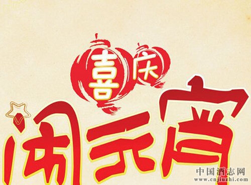 元宵节的汤圆与哪种葡萄酒更搭配?