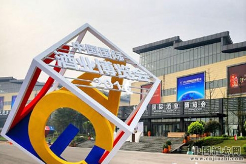 泸州酒博会将出资10万余元,寻“民间好舌头”