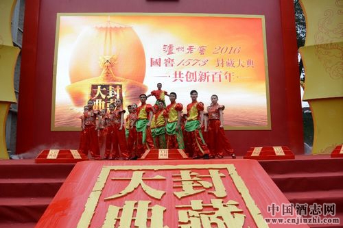 2016�����Ͻѹ���1573��ش�������վ���