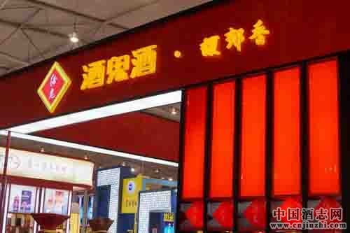 �ƹ�������2016����ȫ���Ǿƻ�