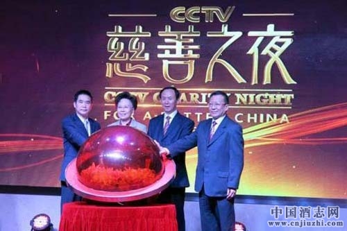 ţ��ɽ�Ƴ�������CCTV����֮ҹ���������