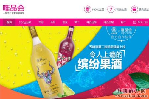 ����Һ��ΨƷ����ս�Ժ���