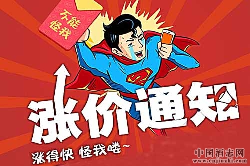 ��һ���Ǽ۳���������������Һϵ�оƴ���ϵ��������ۼ�