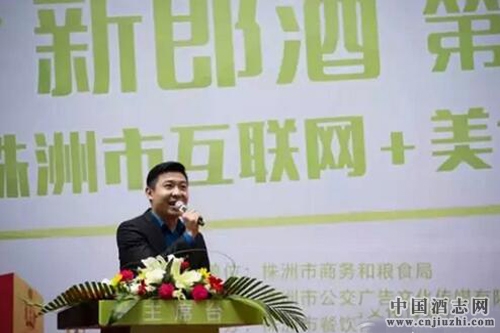 ���ɾ�2016�ڶ������޻���������ʳ�������