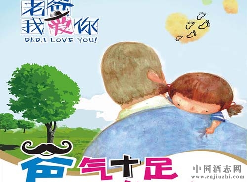 ���׽�Ӫ����ս�������������Ρ�ƴ����