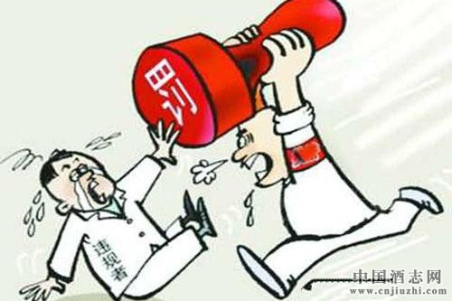 茅台批价向860元迈进,低于860元将予以处罚