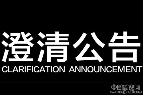 ������ù���ý�岻ʵ�����ĳ��幫��