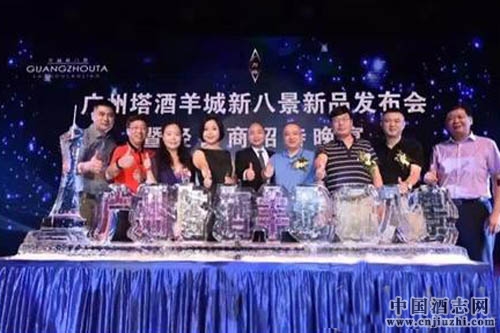 �����ϽѶ��ƾơ�����������°˾��������з�����ɹ�����