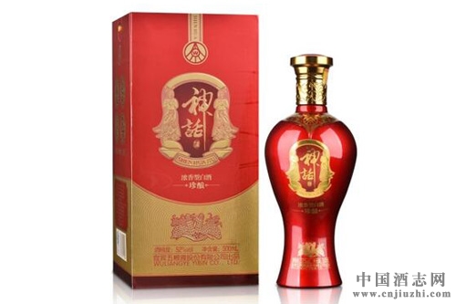 五粮液神话(珍酿)价格 52度500ml 五粮液酒价格表