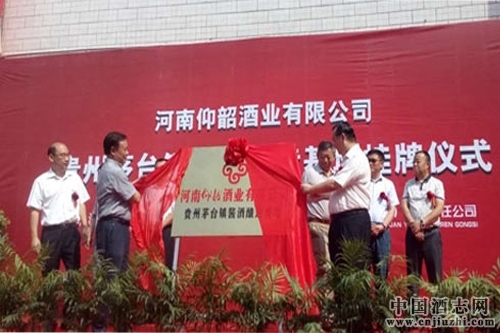 �������ؾ�ҵ����������ع�����ʽ��ę́�����