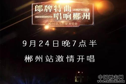 2016��������������վ�Ƿ������ݳ��Ὣ��9������