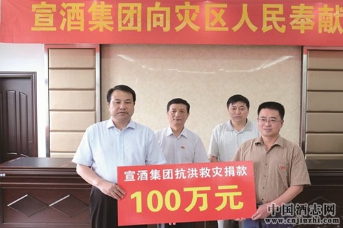 ���Ƽ��ž��100��Ԫ�����ˮ����������װ���