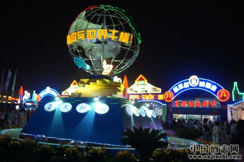 第26届青岛国际啤酒节8月13日开幕