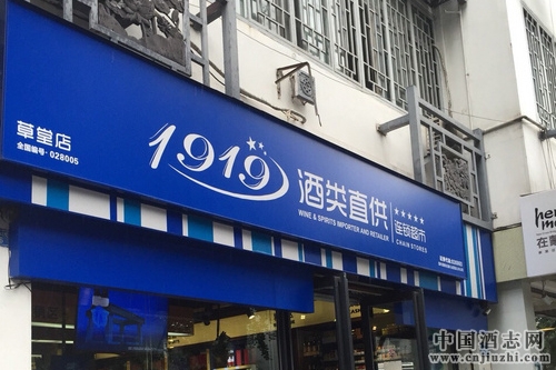 2016�꣬1919�ŵ�����ͻ��1000��