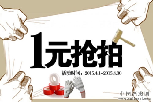 �й�ʳƷ1Ԫ���ġ���������Ȩ