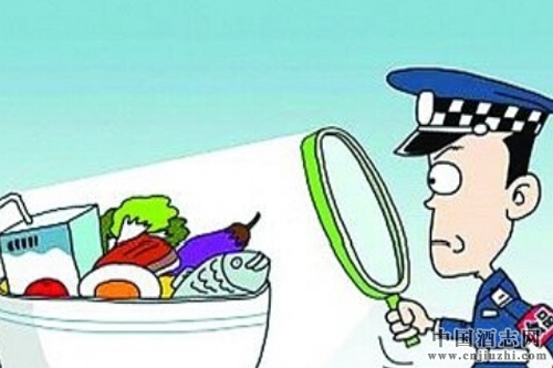 ����ʳҩ��:14����ʳƷ���ϸ񣬾���4����