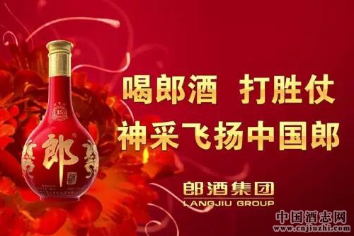 ��ƽЯ�����ô����ɾƺ컨�ɹ���¼CCTV-1