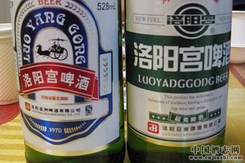 洛阳亚洲啤酒有限公司终止经营并解散