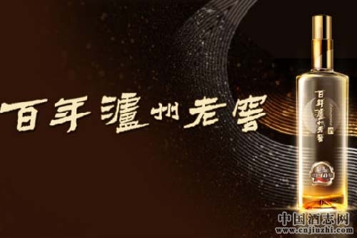 国窖1573、泸州老窖特曲暂停订单