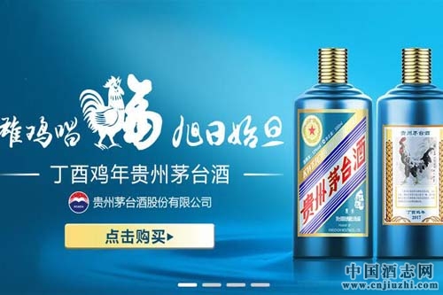 �ն����ۼ�����1400Ԫ��ę́����ƽ̨�¼����в�Ʒ