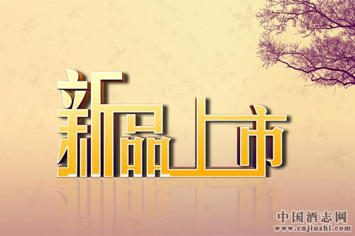 �ྩơ���Ƴ��²�Ʒ����8����ˬ��