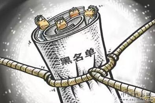 ����ʡʳҩ��֣�����2���ΰ׾Ʋ��ϸ�