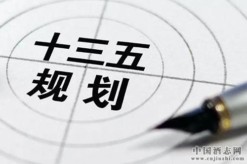 泸州老窖:“十三五”末回归白酒前三强