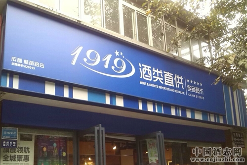 1919����ֱ���ӳ���¶��Ȩ��Ѻ������