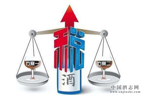 ����׾ƴ���˰�᰸��ʽ�ύ�˴�