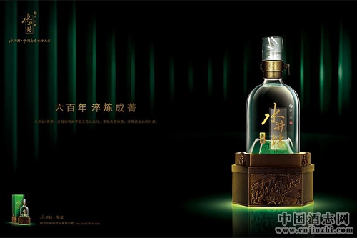 ���鸣�Ľ�����֣���ˮ��������վ��