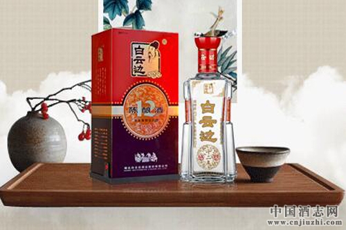 2017年4月最新白云边感恩系列酒价格表