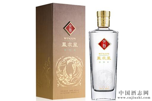 2017年5月最新文君凤求凰系列酒价格表