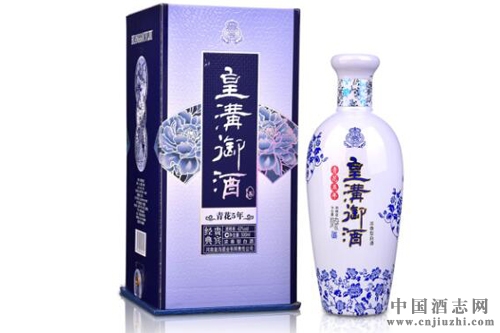 2017年5月最新皇沟御酒青花系列酒价格表